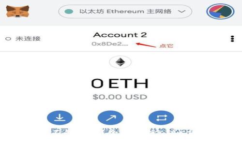 冷钱包里的KICK能不能卖掉？全面解析KICK交易与冷钱包的关系