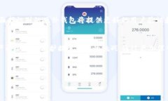 冷钱包里的USDT能冻结吗？
