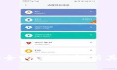 : USDT官网下载安全吗？全