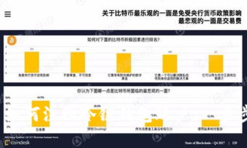 优质 如何注册冷链钱包账户：一步步详解