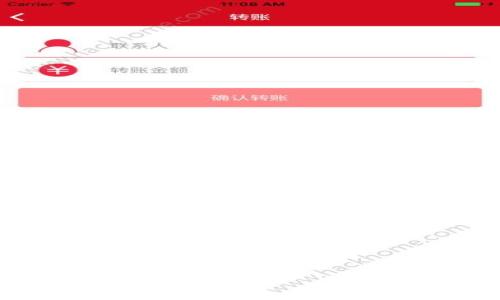 
全面解析tpWallet应用：安全、便捷的数字资产管理工具
