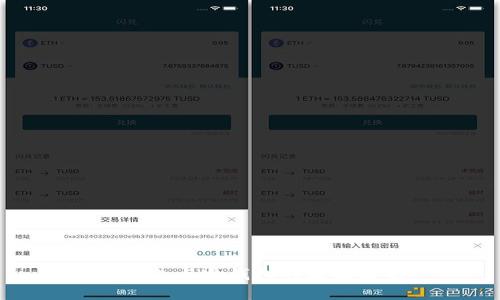 软钱包与冷钱包的区别解析