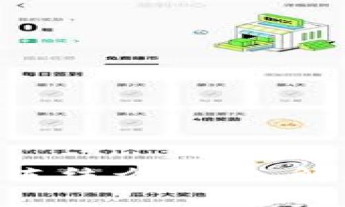 冷钱包imToken会被冻结么？深入解析冷钱包的安全之道