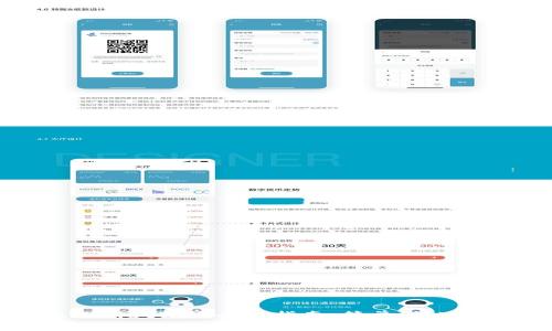 : tpWallet转账全面指南：简单、快速、安全!