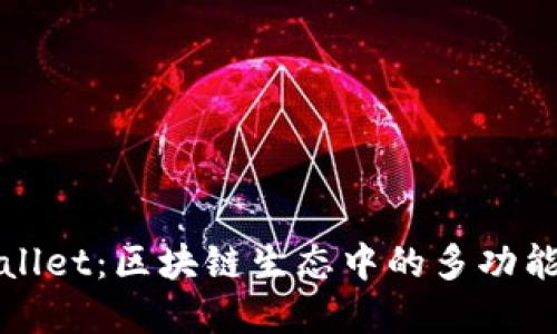 tpWallet：区块链生态中的多功能钱包