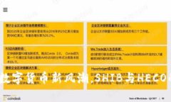 和关键词tpWallet：数字货币