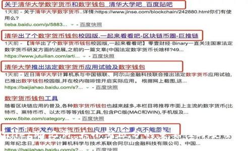 tpWallet助记词：大小写区分的重要性与安全性探讨