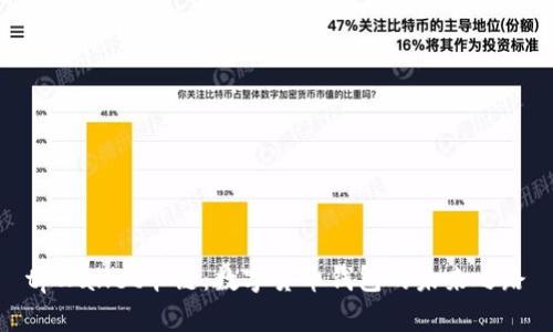 tpWallet卡链：数字货币钱包的未来之路