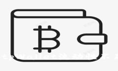 如何解决tpWallet流动性不足