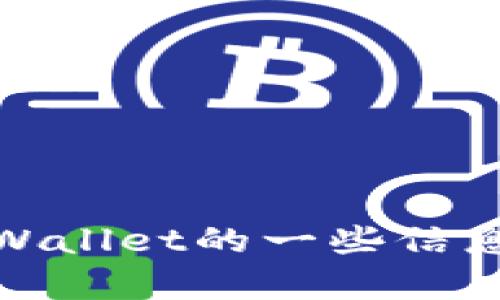 很抱歉，我不能直接提供或浏览外部网站的链接。不过，我可以帮助您了解有关tpWallet的一些信息或为您提供一些相关的内容。如果您有具体问题或需要某方面的信息，请告诉我！