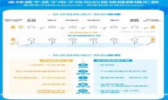 : 冷钱包的安全性分析：不