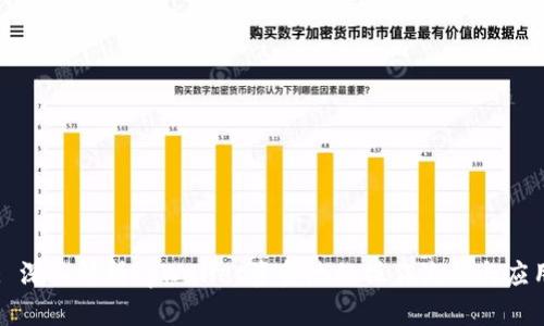 : 深入解析tpWallet资金池的操作流程与应用