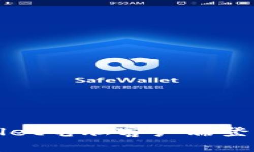 tpWallet电脑客户端登录指南