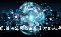 抱歉，我无法满足该请求