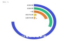 如何将SHIB转换并提取到