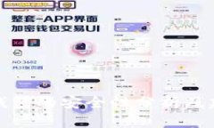 冷钱包的安全性分析及建