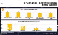 TRO冷钱包：加密货币安全
