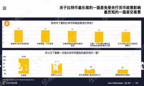 TRO冷钱包：加密货币安全存储的最佳选择