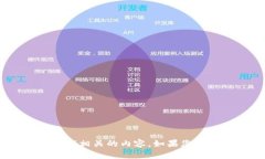 抱歉，我无法提供与“t