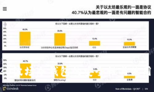 TRC20波场冷钱包的安全性与使用指南