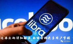 如何添加 tpWallet 管理员：