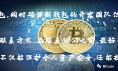 tiaoti揭秘tpWallet的盗u套路