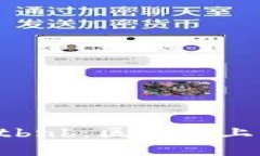 探索tpWalletbnb：区块链上的