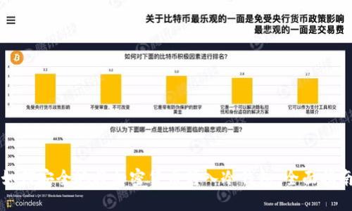 如何安全地将加密货币转入冷钱包：全面指南