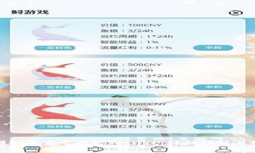 如何在电脑模拟器上安装tpWallet：详细教程与常见问题解答