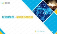 如何给tpWallet充值：详细指