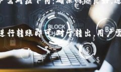 详解tpWallet安装视频：一步