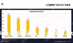 TP钱包的全面使用指南：安