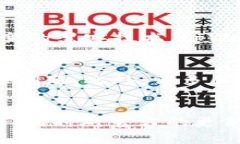 baiotitpWallet的盗币授权技术解析与安全防护/baio