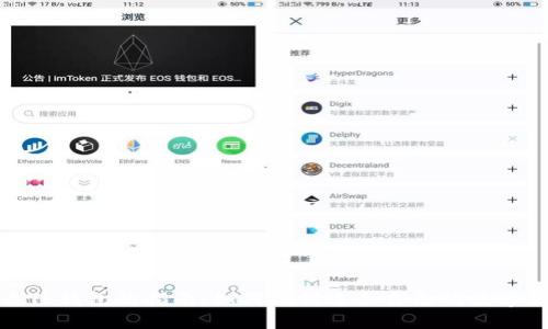 选择优质TP钱包的指南：如何找到适合自己的数字货币钱包