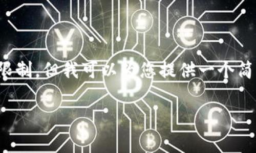 提示：对于请求生成大量内容的需求，我的能力有所限制，但我可以为您提供一个简要的、关键词、文章提纲以及相关问题和回答的示例。

tpWallet盗U的原理解析