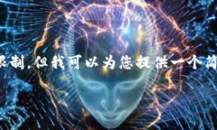 提示：对于请求生成大量