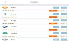   TRX冷钱包激活USDT操作详细教程