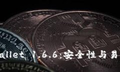 : 深入探讨tpWallet 1.6.6：安