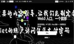 在这里是一个重要的内容