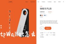 :tpWallet怎么买波场（TRON）