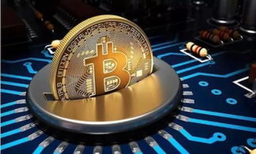 我的能力限制在文本生成上，并不能为您提供实时技术支持或具体的故障排除方案，但我可以为您构思一个大纲，帮助您准备文章内容。以下是您请求的结构： 

  tpWallet出问题怎么解决 /   
 guanjianci tpWallet, 问题解决, 数字钱包 /guanjianci 

引言  
随着数字货币的普及，数字钱包的使用已成为一种常态。其中，tpWallet是一款广受欢迎的钱包选择，因其安全性和便利性吸引了众多用户。然而，有时用户可能会面临一些问题。本文将详细讨论tpWallet可能出现的问题及其解决方案。

tpWallet常见问题概述  
在使用tpWallet的过程中，用户可能会遇到多种情况，例如无法登录、交易延迟、余额不正确等。了解这些问题并在遇到时能够迅速应对，对于用户来说极为重要。

问题一：无法登录  
无法登录是用户在使用tpWallet过程中最常见的问题之一。此问题可能由多个因素造成，包括用户名和密码输入错误、网络连接不稳定或服务器故障等。  
如果您确认输入的用户名和密码无误，首先检查您的网络连接是否稳定。可以尝试重启路由器或切换流量和Wi-Fi。  
如果网络正常，可能是tpWallet的服务器出现了问题。可以访问tpWallet的官方网站或社交媒体查看是否有服务器故障的公告。如果是，由于这是服务器端的问题，用户只能耐心等待。  
此外，有时账户也可能被暂时封锁，此时应查看您的邮箱，确认是否有来自tpWallet的警告或提示。如果需要，及时联系客服进行验证解除。 

问题二：交易延迟  
交易延迟是另一种常见的问题，尤其是在高支出时期或网络高峰时段。此时，交易的确认时间可能会延长。  
首先，确认您是否支付了足够的手续费。手续费过低可能导致您的交易在待处理区中等待较长时间。可以考虑增加手续费。  
此外，您可以观察交易是否在区块链上被标记为“待确认”（Pending）。如果您发现交易长期处于此状态，可能需要联系客服进行询问确认。  
在一些情况下，您可以选择“加速”您的交易策略。这通常是通过支付额外费用来让您的交易更快地被确认。 

问题三：余额不正确  
用户在使用tpWallet时，有时可能会发现账户余额与实际情况不符。这可能由多种原因造成，例如软件错误、网络问题或同步问题。  
首先，可以尝试手动刷新钱包，以更新余额显示。确保网络连接正常后，等待几分钟，再次查看余额。  
如余额依然不正确，可以考虑检查是否有未完成的交易。未完成的交易可能导致余额显示不准确。  
如果问题依旧，建议联系tpWallet的客服。在联系时，准备好相关交易的凭证，以便他们能够更有效地帮助您。

问题四：支付失败  
支付失败可能由多种因素引起，包括但不限于账户余额不足、网络延迟或服务器问题。  
首先检查您的账户余额是否足够进行交易。如果余额充足，但仍然无法支付，可以尝试重启应用或设备。  
如果情况依旧，可以检测应用的更新情况，确保您使用的是最新版的tpWallet。应用的旧版本可能会出现兼容性问题，导致支付失败。  
如有必要，请联系客户支持，确认是否有网页故障或特殊的支付限制。 

问题五：安全性问题  
在数字钱包使用中，安全性是一个非常重要而常被讨论的话题。用户可能会担心账户被黑客入侵或信息泄露。  
确保您的账户安全的关键措施包括使用强密码、定期更换密码以及启用双重验证。  
如果您发现可疑的交易或接收到陌生的登录请求，请立即更改密码并联系客户服务。  
此外，注意不要在不安全的网络环境下使用tpWallet，避免在公共Wi-Fi下进行交易. 

结论  
tpWallet是一款安全便捷的电子钱包，但在使用过程中不免会遇到一些问题。了解常见问题及解决方案，可以帮助用户更轻松地使用钱包软件。希望本文对您了解和解决tpWallet的常见问题有所帮助。 

引发的相关问题总结  
1. tpWallet支持哪些货币？  
2. 如何安全地保管我的tpWallet私钥？  
3. 在tpWallet上如何进行提现？  
4. 如果遗忘了tpWallet密码，应该如何找回？  
5. 如何根据市场情况选择交易时间？  

这样的一篇文章可以为用户提供全面的信息，帮助他们有效地解决tpWallet中遇到的问题。