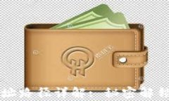 tpWallet地址路径详解: 秘密