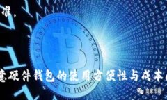 tpWallet的USDT被转走了：应