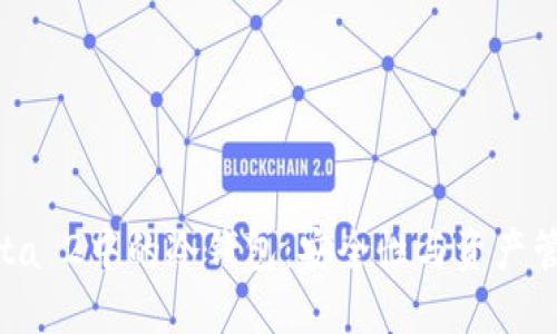 Dota 2中的冷钱包：安全性与资产管理