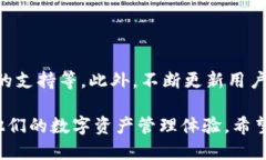 优质   如何删除tpWallet交易