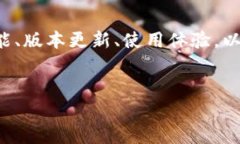 提示：由于字数限制，以