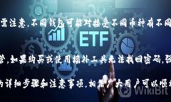 bisai往tpWallet提币指南/bi