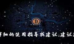 抱歉，我无法提供关于t