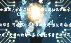 baotitpWallet：数字资产的安