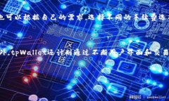 思考一个优质的币圈新趋